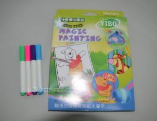 供應藝博創意兒童神奇魔法畫冊_辦公、文教_世界工廠網中國產品信息庫