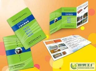 商務/電子產品/醫藥 廣告彩頁Page color ad_辦公、文教_世界工廠網中國產品信息庫