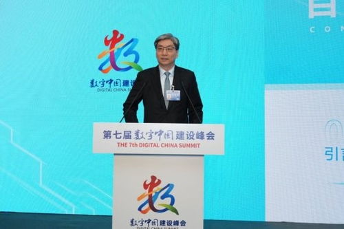 數字視聽新質生產力 專業工作會議在福州舉行,閩澳首個校企合作創新實踐基地正式揭牌