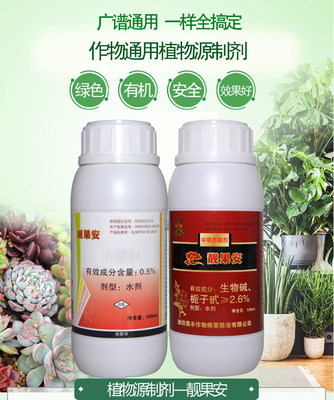 百香果農戶使用奧豐周年預防周年方案效果非常滿意