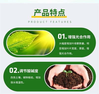 礦源黃腐酸鉀對植物光合作用的促進作用