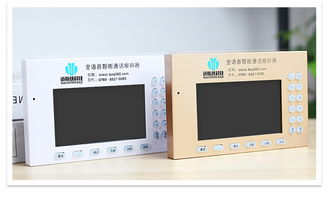 邁斯優能通話超大觸控屏報鐘器 軟硬件一體化解決方案，火熱招商開啟