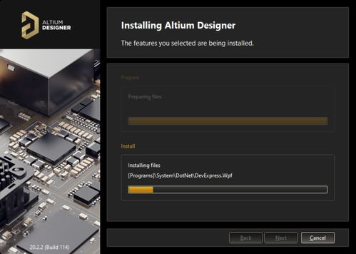 Altium Designer 20 軟件下載與安裝指南